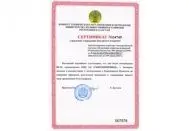 Сертифицированы «Весы конвейерные ВК-М» на территории Республики Казахстан изображение